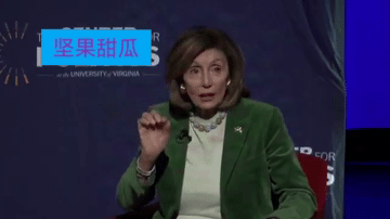 佩洛西说了个大笑话，南希·佩洛西对媒体称，她进入国会不是为了钱。而是为了民众的服