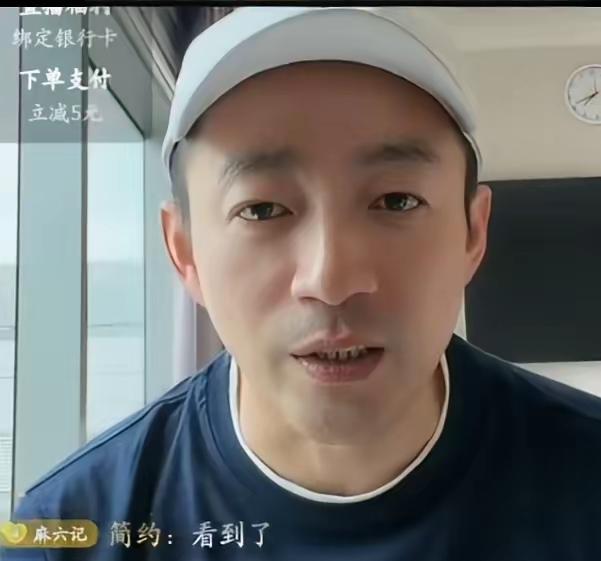 汪小菲又一次塌房了，真不是能力不行，而是骨子里少了两样东西。麻六记做得有声有色