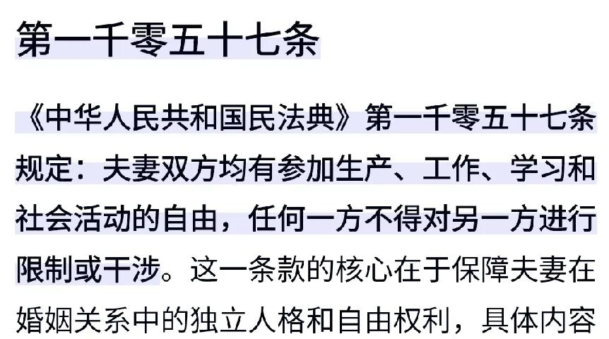 这年头，谁还没几个朋友？晚上想和朋友出去吃个饭，喝点酒，媳妇不让，怎么办？硬