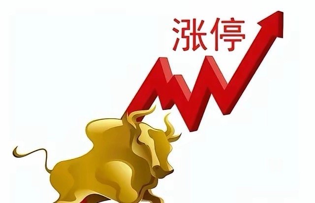 下周一华为概念将大爆发​​​​​​​​​周末消息面精彩纷呈，下周投资日历亮点多多