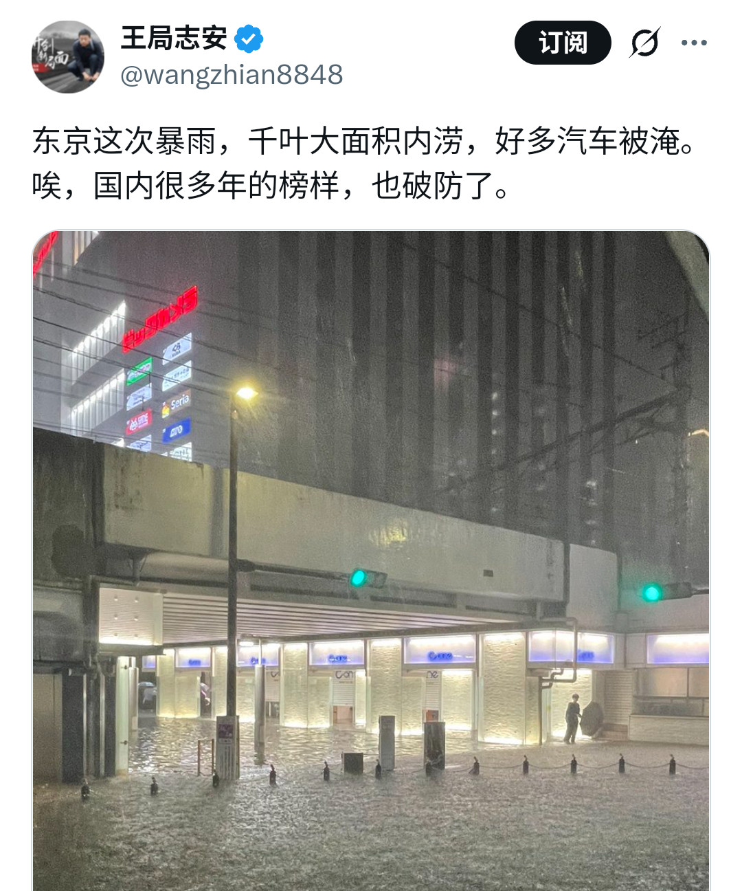 下水道是一个城市的良心