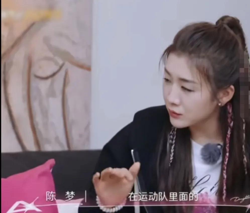陈梦：“在运动队里面的，就比如说一块吃饭，在队友之间，如果男孩跟女孩一起吃饭的时
