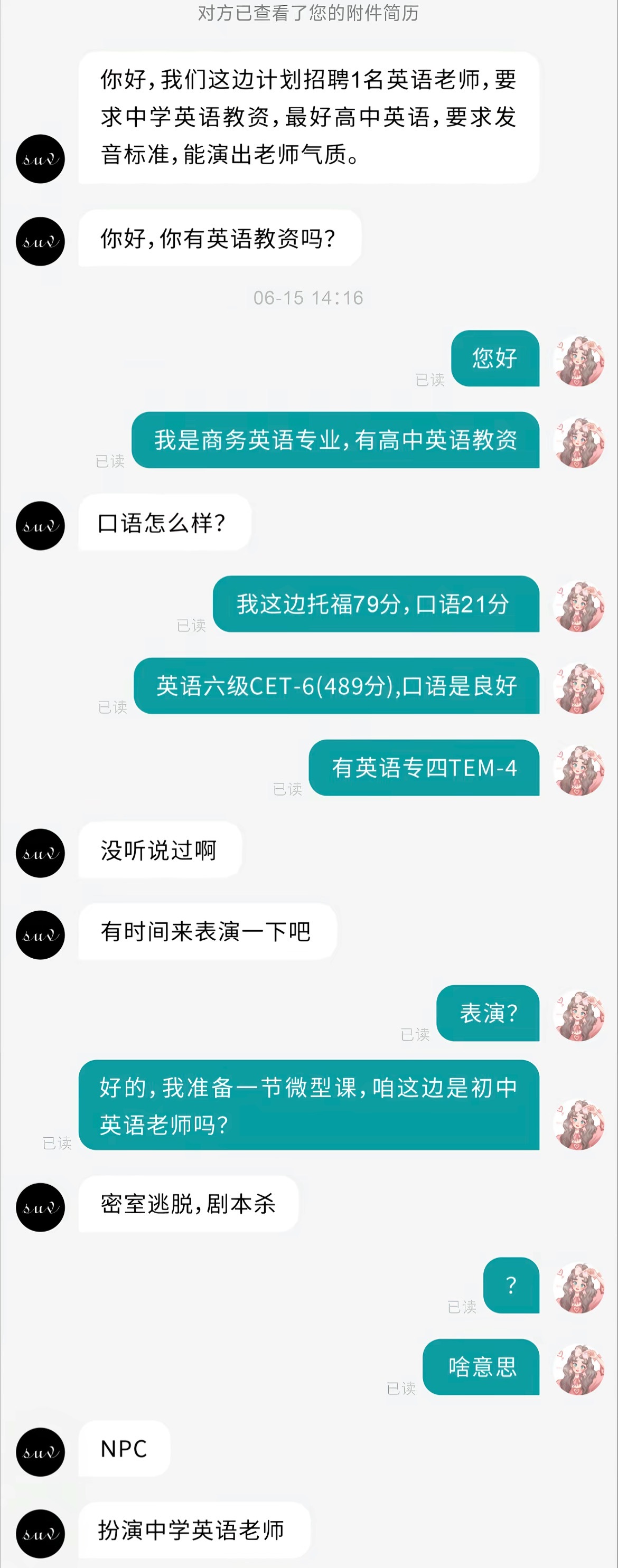 波丝直屁