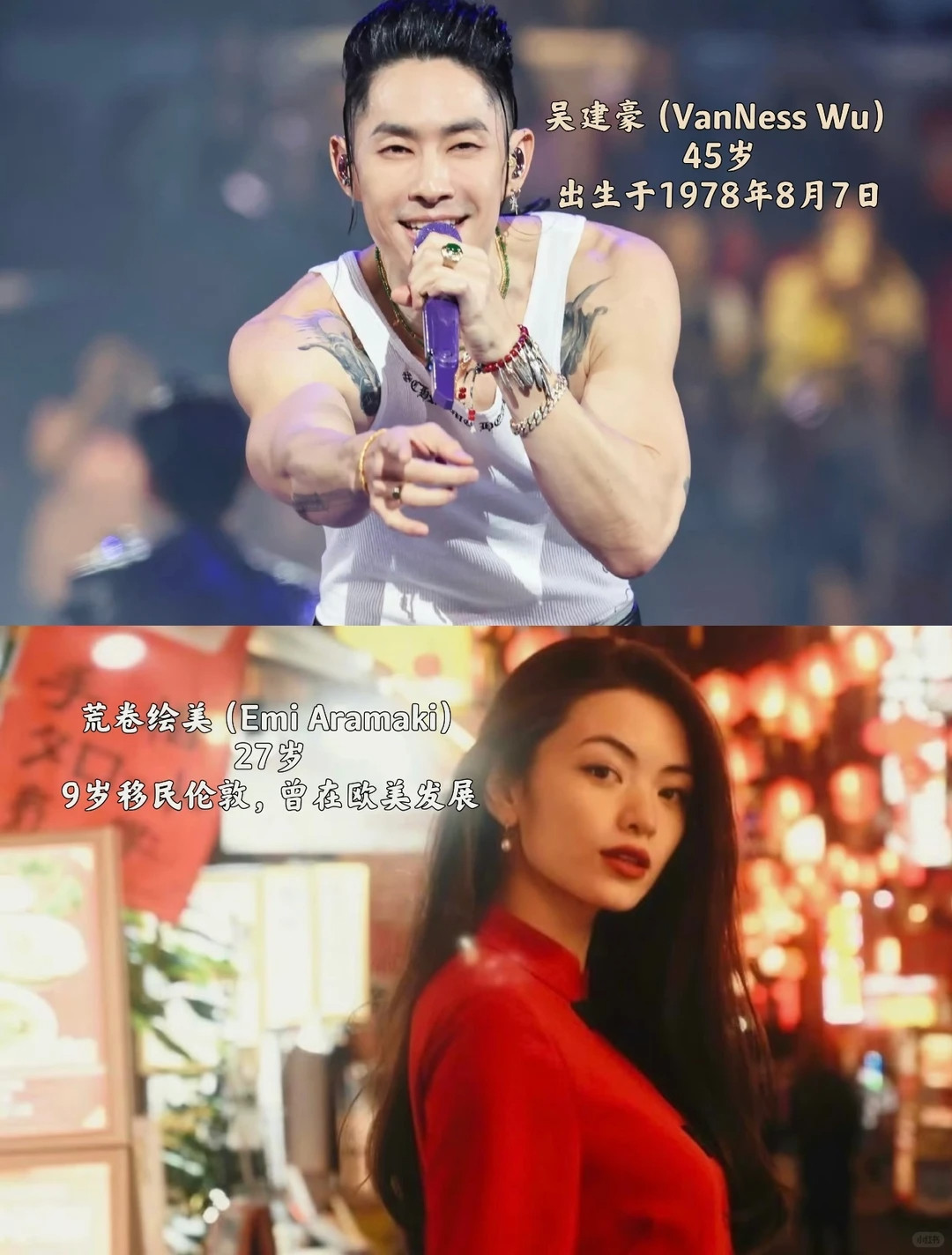 吴建豪新婚妻子是荒卷绘美他审美眼光还挺好的和他前妻的长相和风格都蛮像，都是明艳