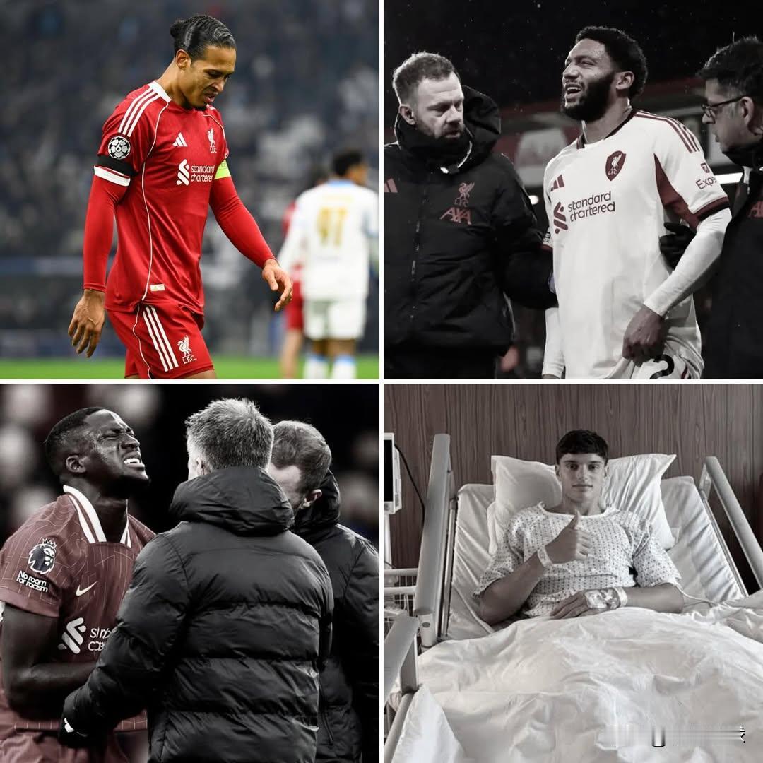 利物浦后防全线告急！🏥💢🟥【中后卫】·范戴克✅·科纳特伤停数周