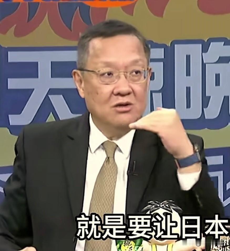 台湾时事评论员介文汲：你们知道中国大熊猫在日本最多的时候有几只？日本得了便宜还卖