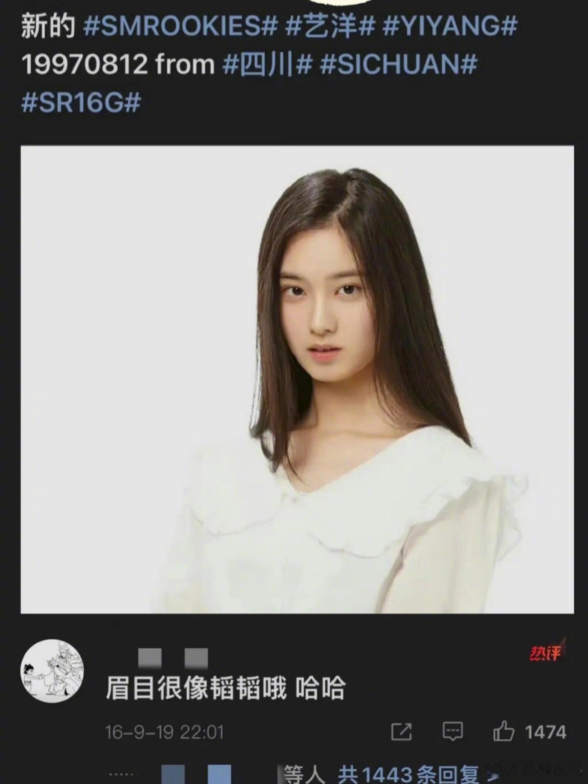 网友才是真正的面相大师，原来黄子韬是爱上了自己[doge]​​​