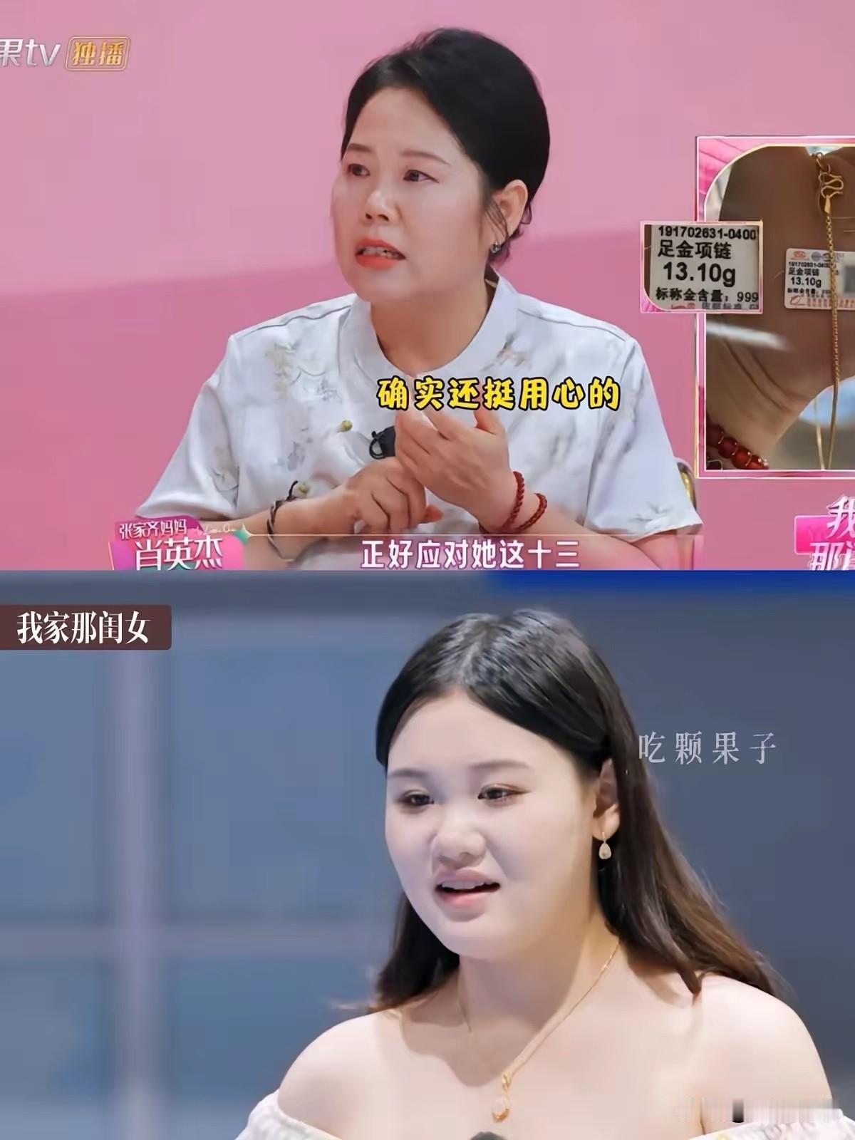 《我家那闺女》这个节目的意义在哪里，张家齐怎么说都是奥运冠军，把自己的家事放在网