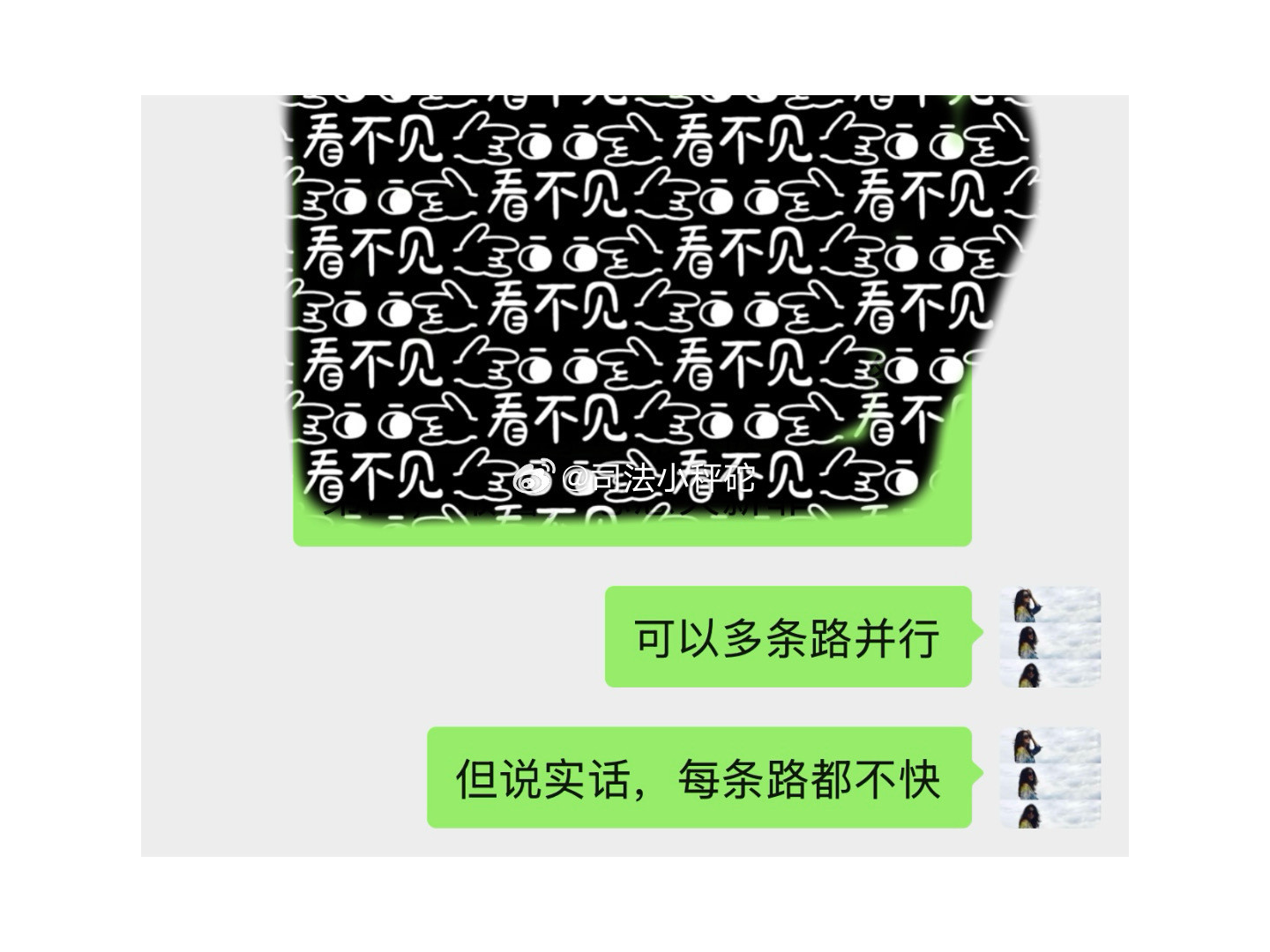 法律人的大实话，“说实话，每条路都不快”[哭哭][哭哭]​​​