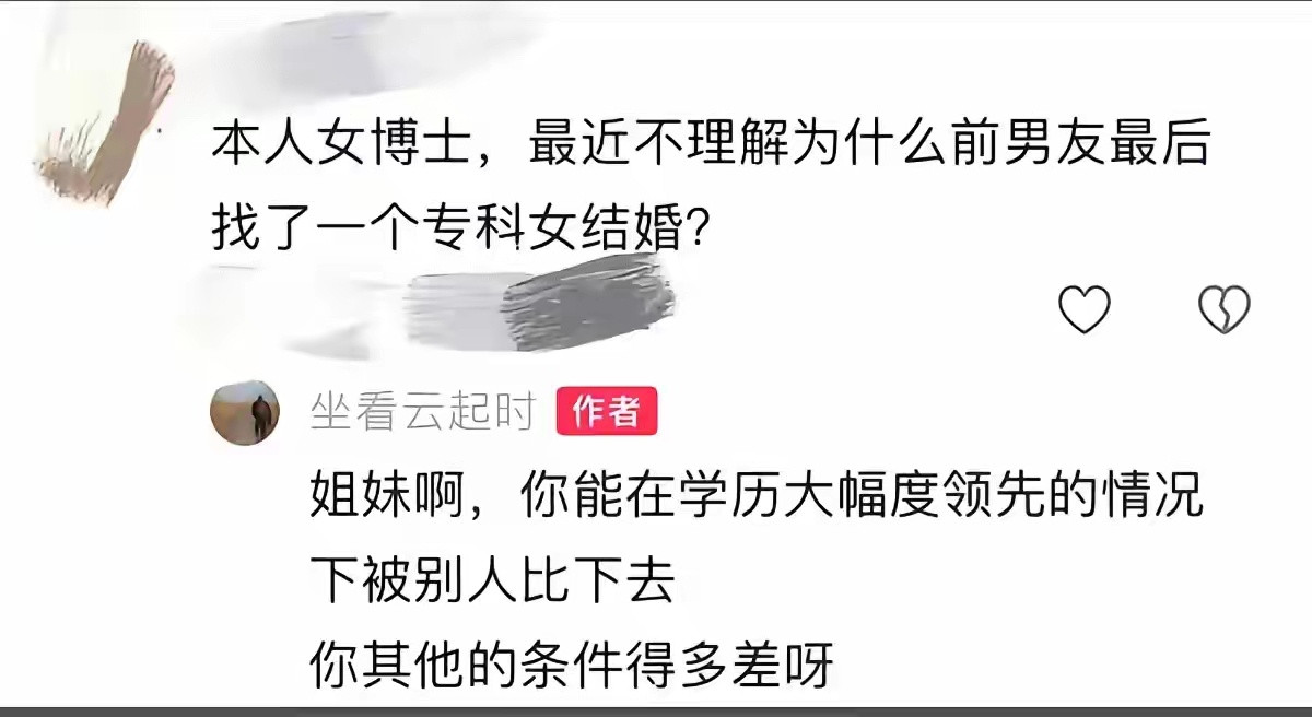 逆向思维真牛逼，薄纱！