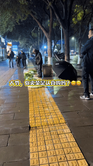 价值10万块钱的劳斯莱斯汽车专用雨伞竟然被一位卖菜的大爷随意摆在街头用来遮风挡雨