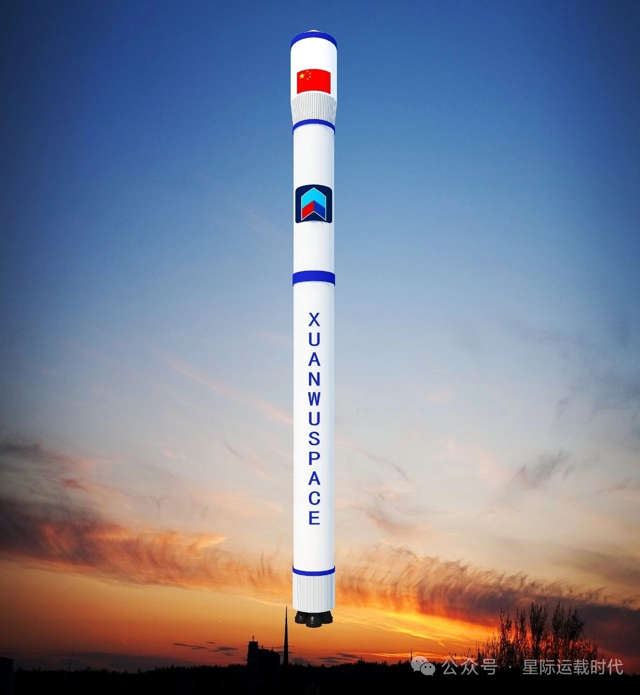 【玄武航天星际一号运载火箭】本次定型的玄武星际1号火箭，是玄武航天「太空算力」全