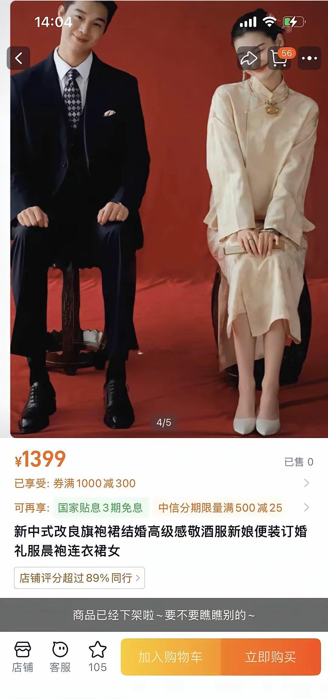 他明明可以去抢，但还是给我寄了衣服女装的货不对版也太离谱了吧！！