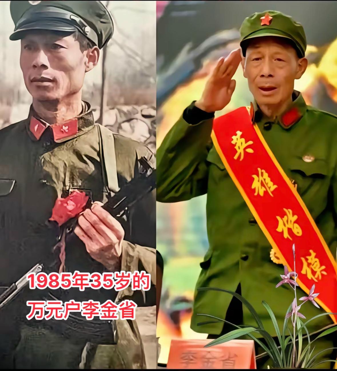 老山前线35岁“新兵”李金省，陕西华阴人，1950年生，下定参军决心时，妻子曾质