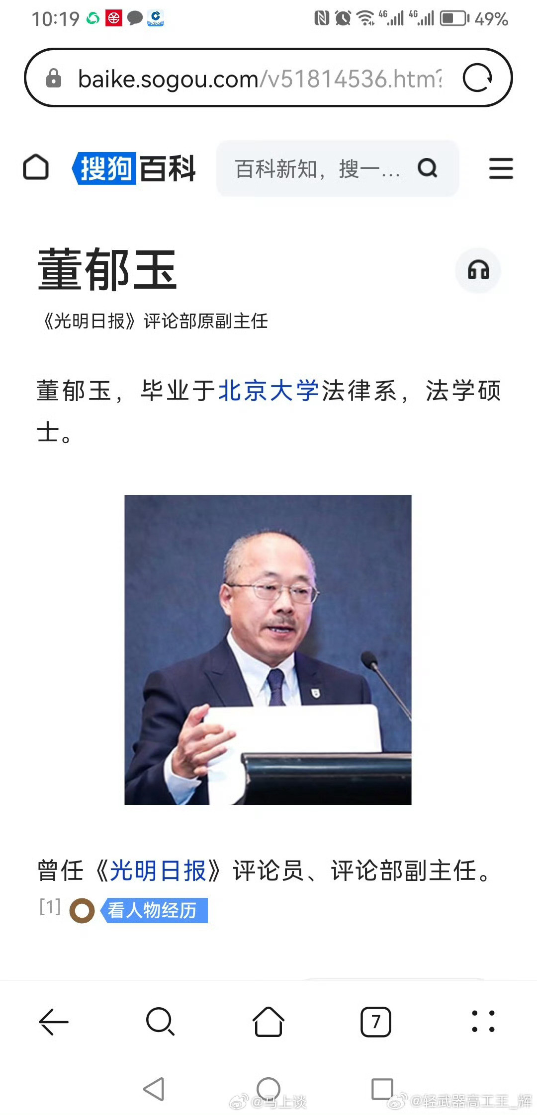 央视调查烧秸秆屡禁不止就说一句:不能因为机场边焚烧秸秆导致火灾，有隐患，去佐证