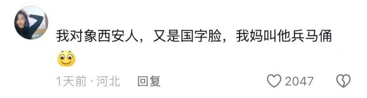 真是绝了，哈哈