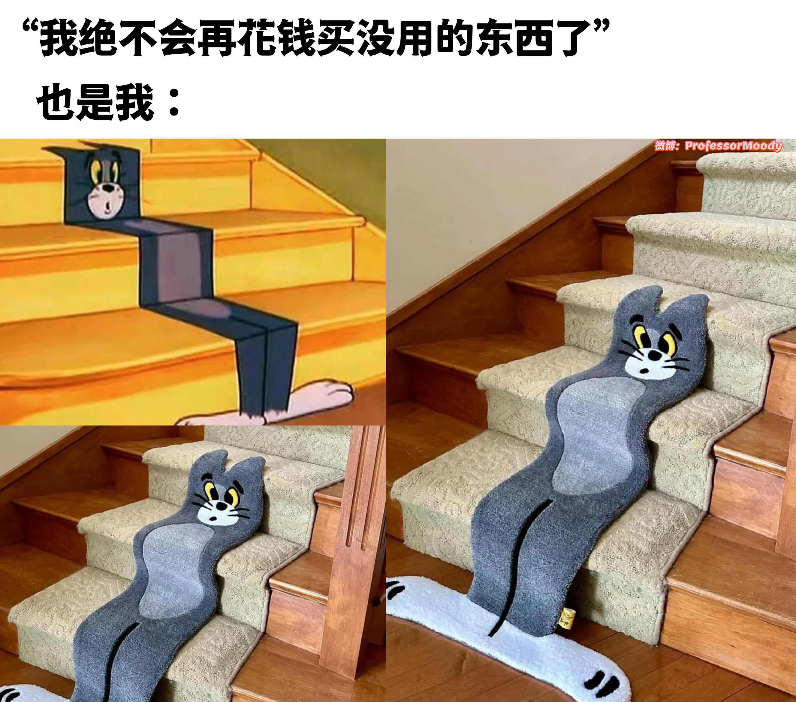 抱歉了钱钱meme​​​