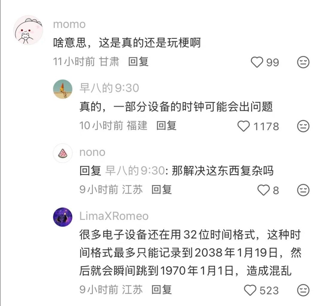 好神奇，好像那种科幻电影的开头啊…​​​