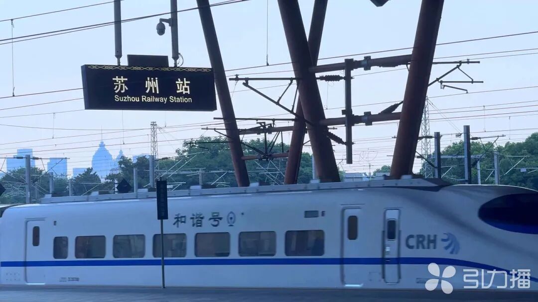 7月1日起, 铁路苏州站运行调整!