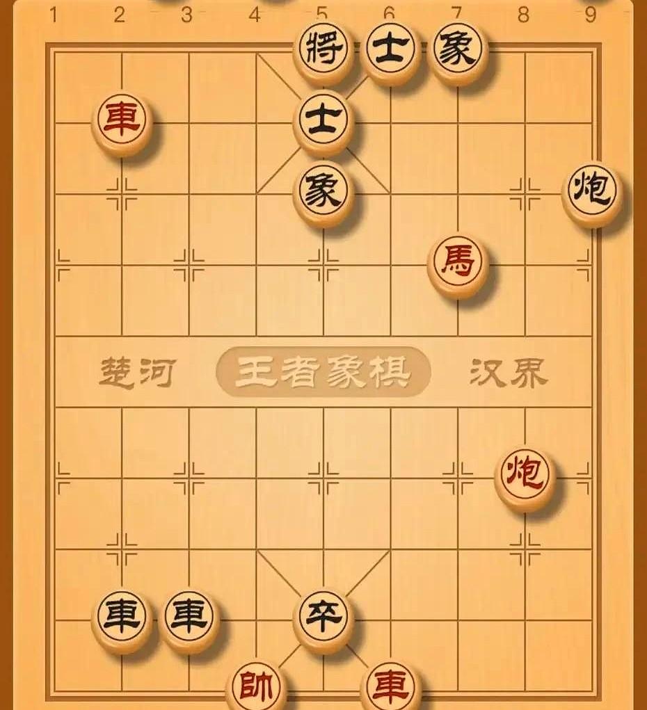 文章标题：抢先获胜高手解——象棋残局破解技巧与实战分析原文描述了一个红方先行