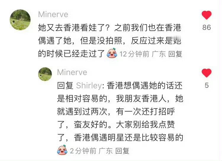 杨幂小糯米谢谢路人朋友们在hk经常偶遇却给他们母女保留私人空间，也很开心听到