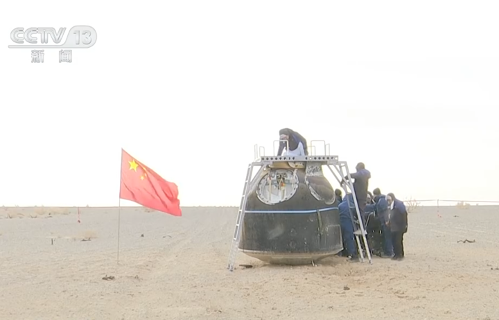 神舟二十号飞船返回舱在东风着陆场成功着陆