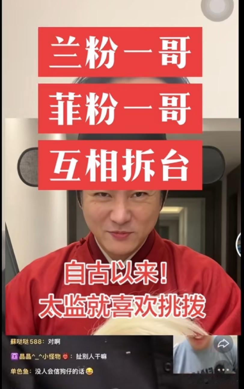 葛思齐和湾博主刘建国闹掰了！葛思齐怒怼刘建国，当初找他一起去拍大S坟墓，指责刘建