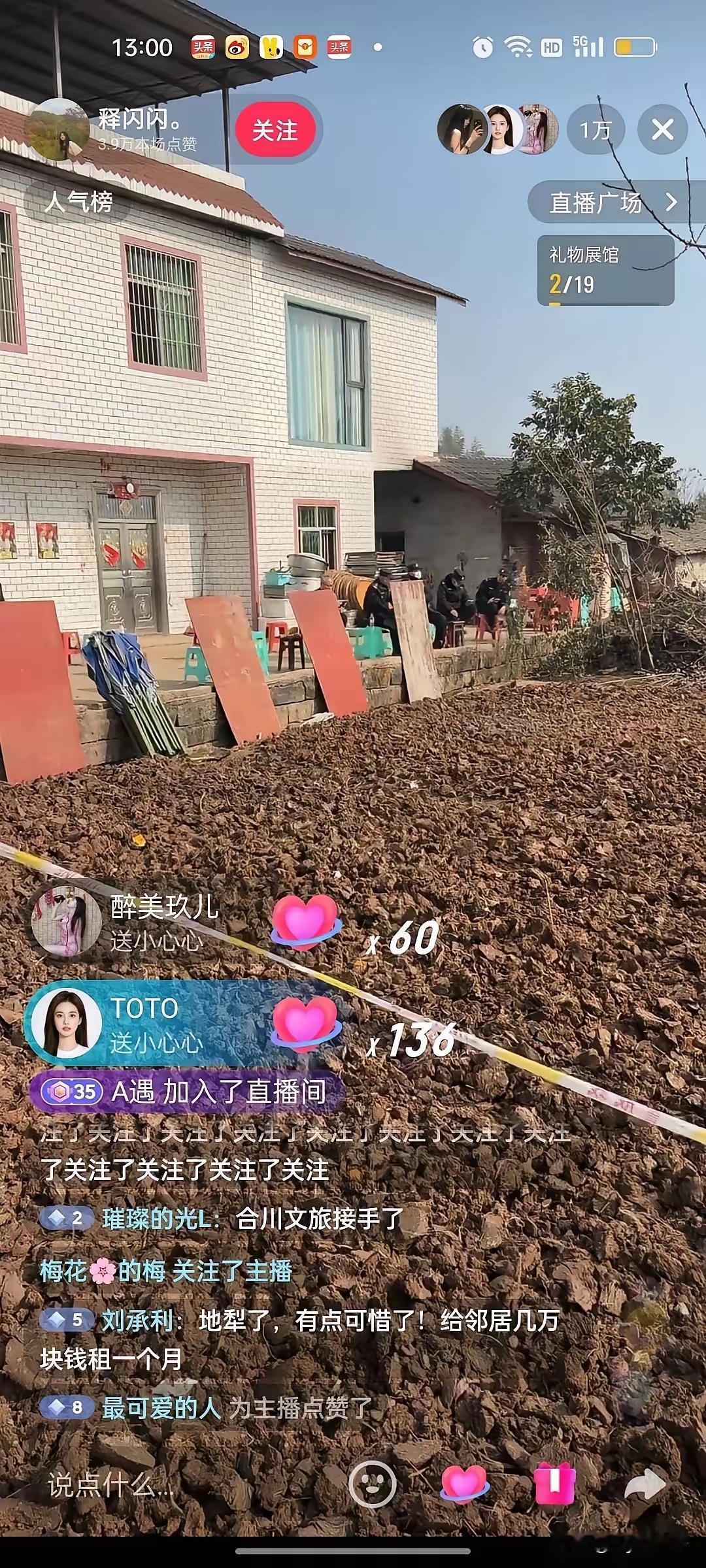 天下没有不散的筵席，重庆呆呆家的杀猪宴也结束了。据悉，呆呆一天只睡4个小时候，连