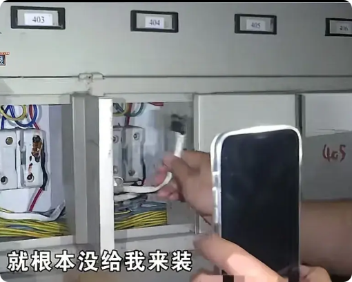 浙江杭州，男子找物业电工接电表的电线，对方收了他1140元的材料费和600元的人