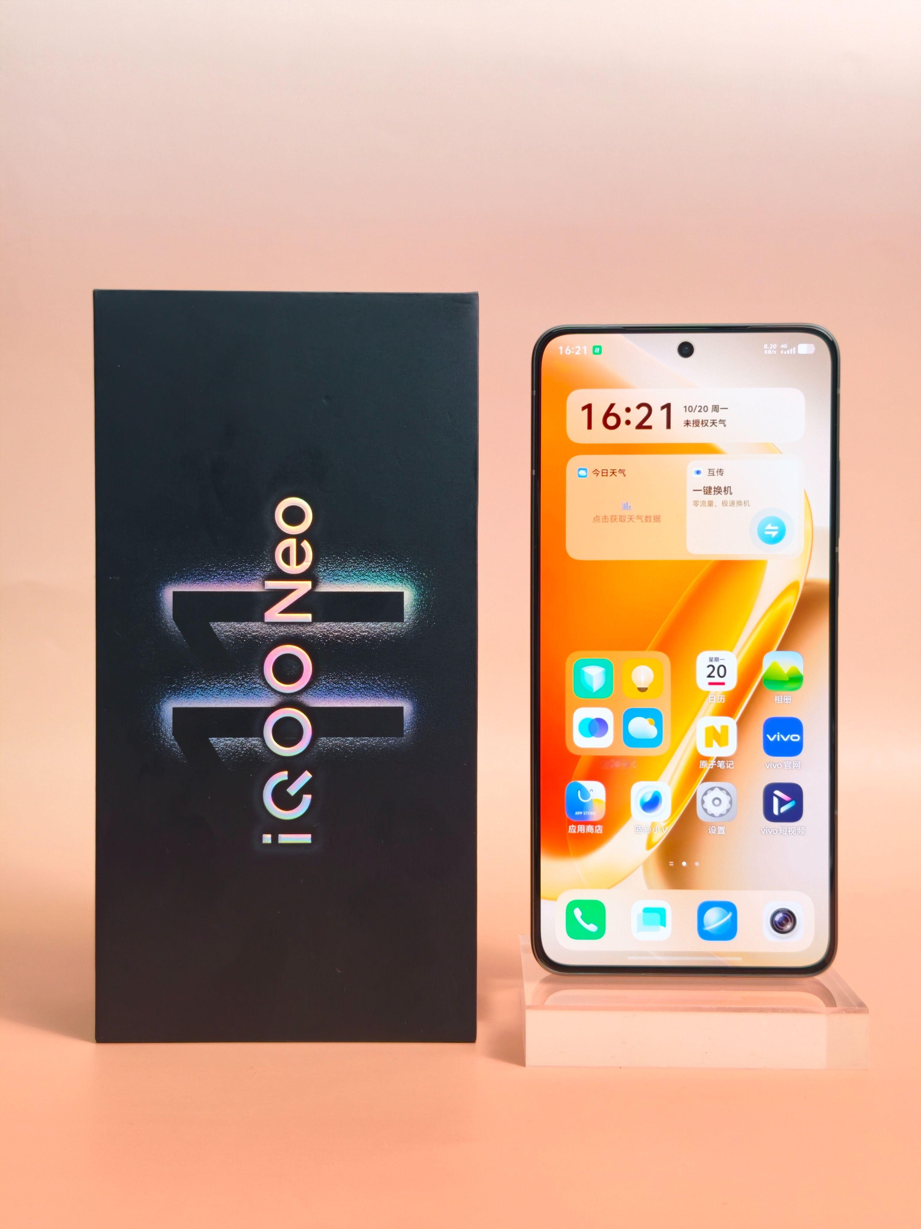 来啦~来啦~iQOO的配色潮出了新花样，iQOONeo11的「像素方橙」帅不帅