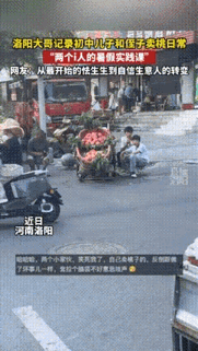 河南，一男子发现自家儿子和侄子性格太内向，跟陌生人说话就脸红，遇事不敢吱声。暑假