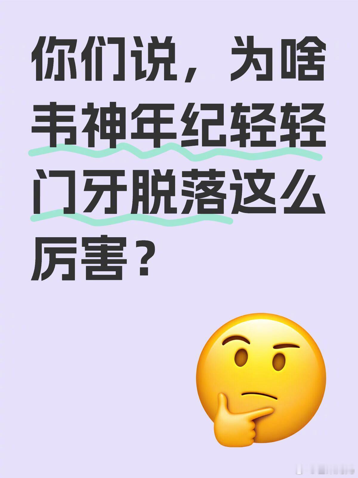 原来智商太高也是一种疾病，阿斯伯格😳​​​