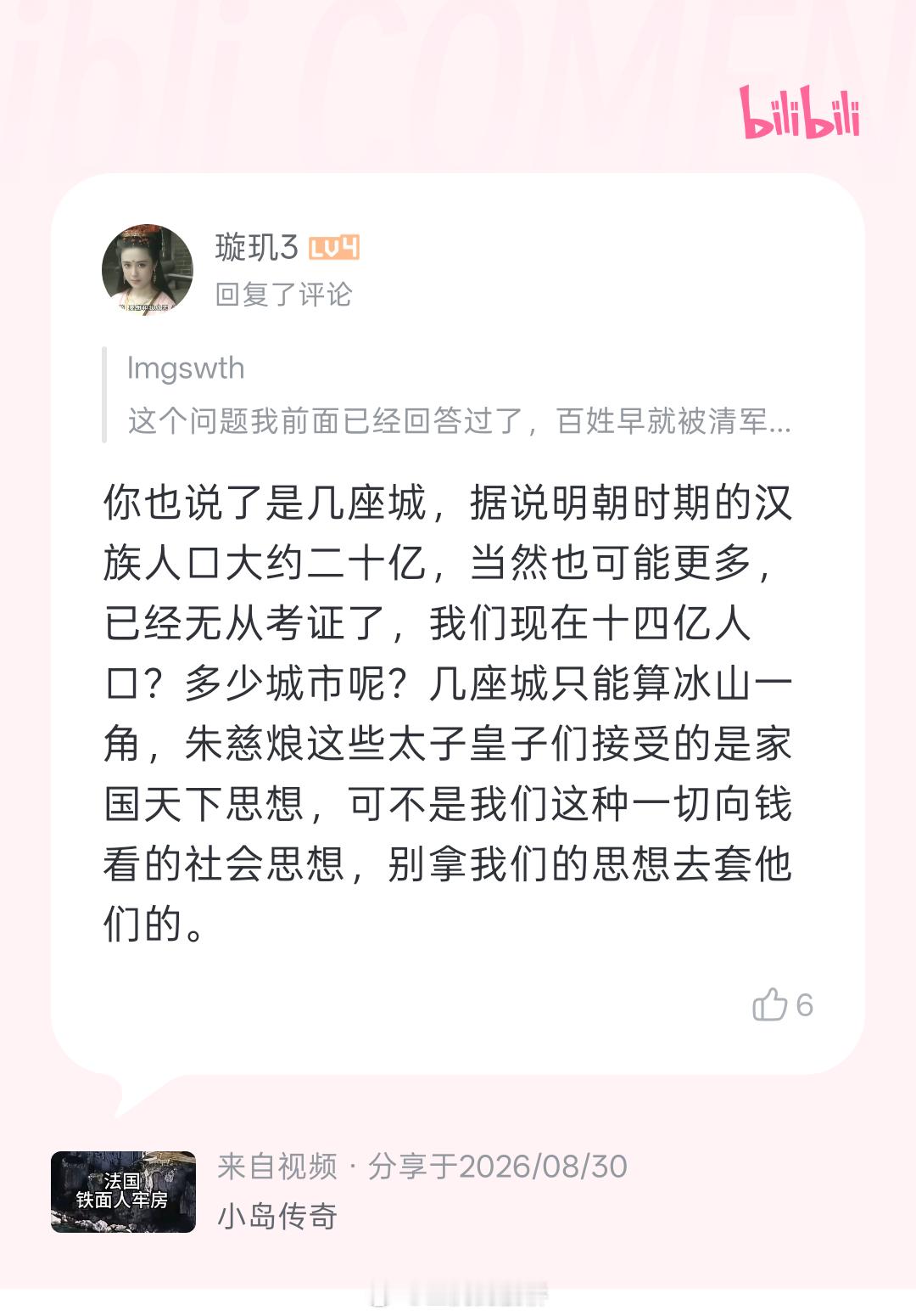 给我整笑了…你们这是为了流量变着法儿放卫星吹气球是吧？[捂脸哭]​​​