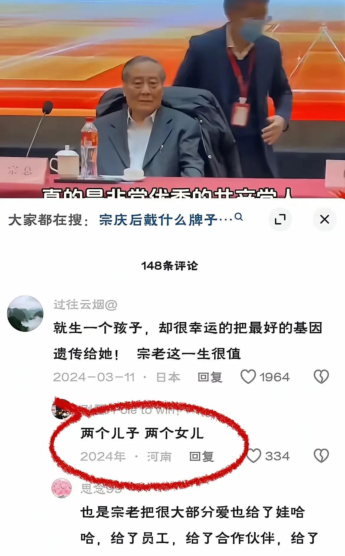 有时你看到的名人事迹未必就是真的！但是你翻开评论看看，可能在评论里能找到真相