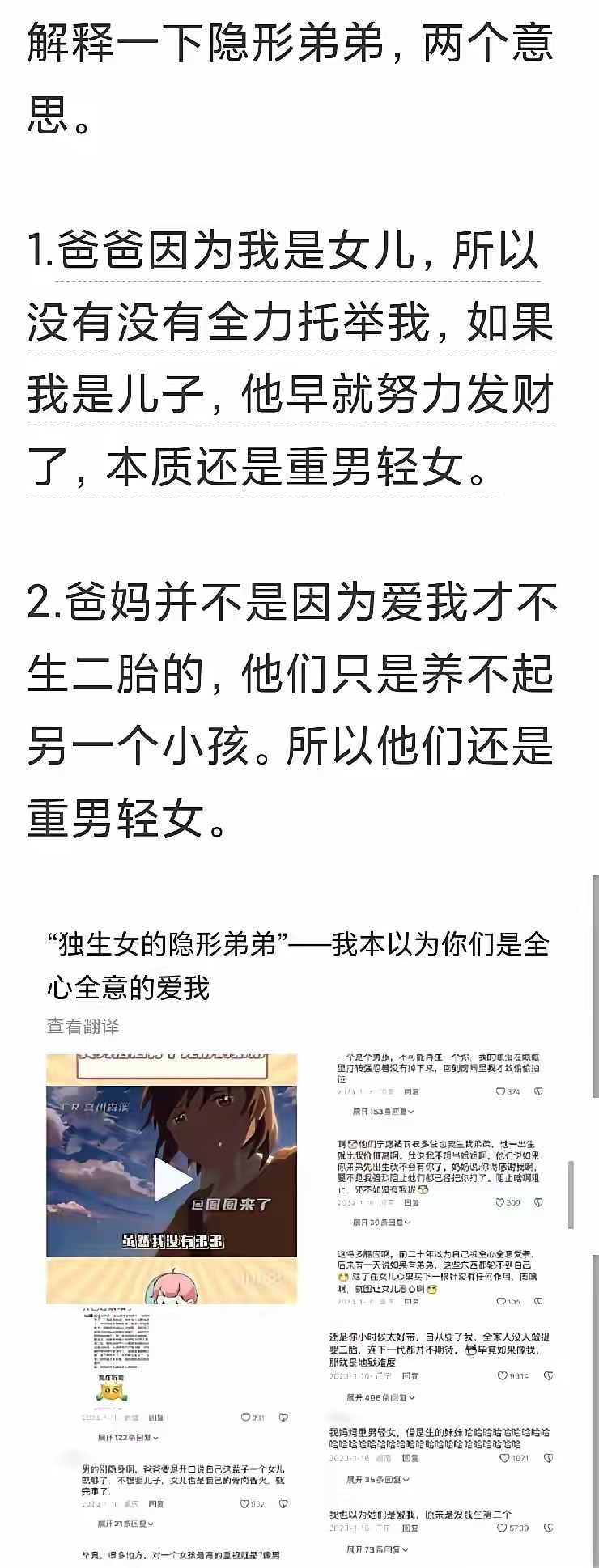 这个虚空索敌的频道我是没想到的​​​