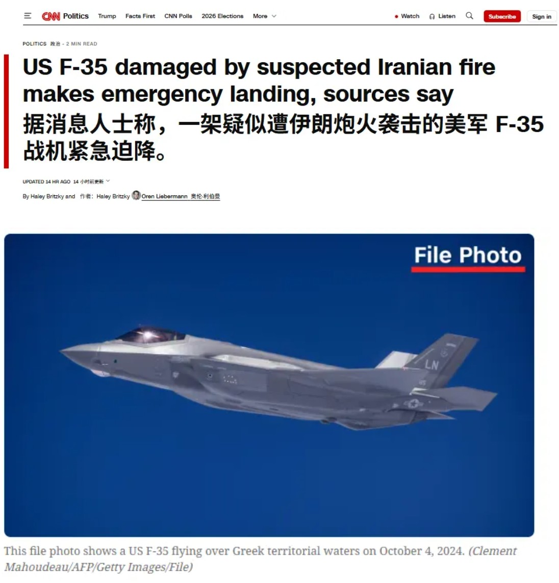 击毁F-35A，再看伊朗防空作战能力，其实还凑合？