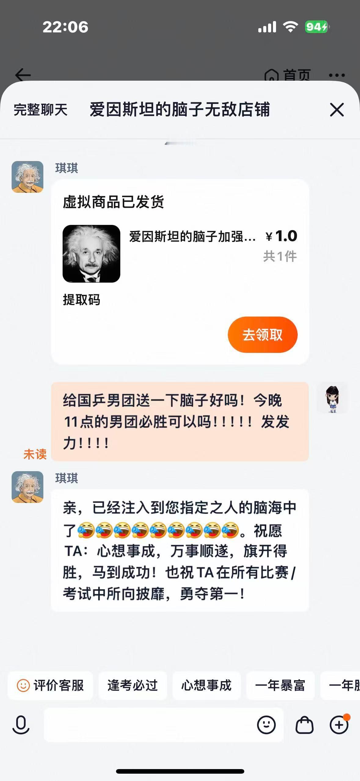脑子给你们买好了队友请发力