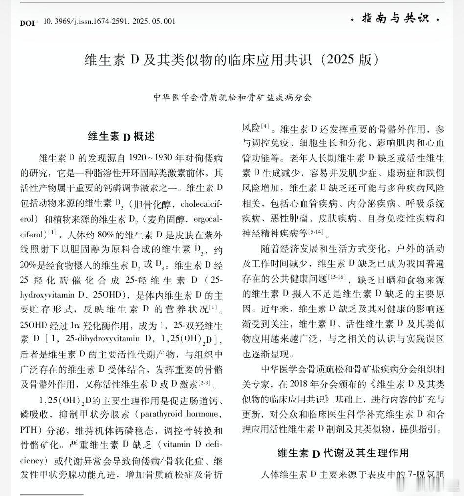 有没有像我这种夏天不涂防晒的女生？我夏天不涂防晒，也不穿防晒衣，更不弄防晒面罩。