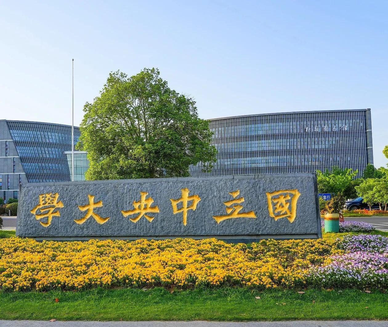 南京大学要在南京青龙片区再建新校区，怎么了？这是开窍了？南京大学在业内可谓穷得叮