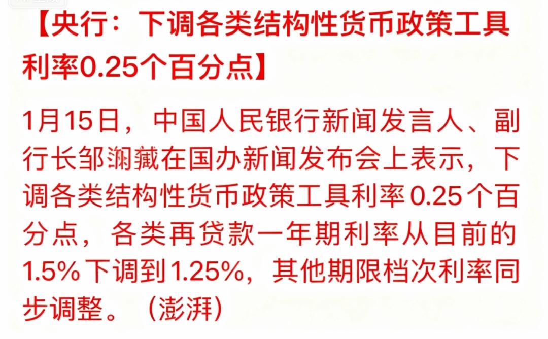 宽松政策下的大盘股盛宴：资金避风港与市场分化的双重逻辑