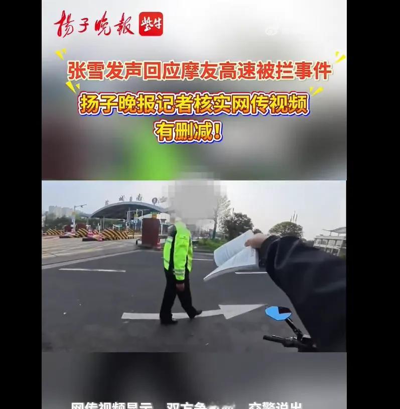 一段15秒视频，把交警和机车圈都推上了风口浪尖一段被剪过的视频，差点把一名交