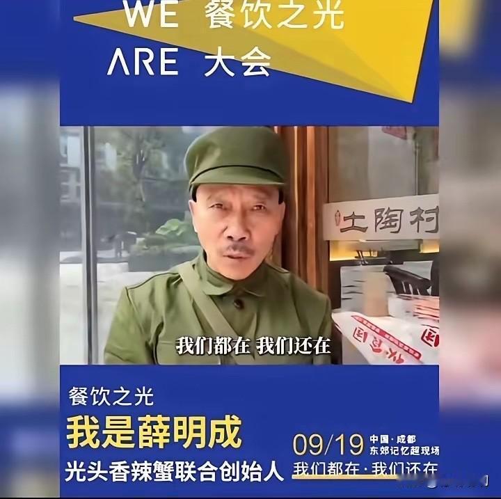 没完没了，西贝事件原以为，老罗闭嘴，热度就会下去，这几天突然冒出来十几家用冻肉和
