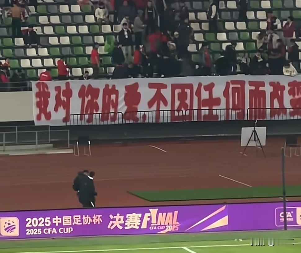 对你的爱，不因任何而改变！