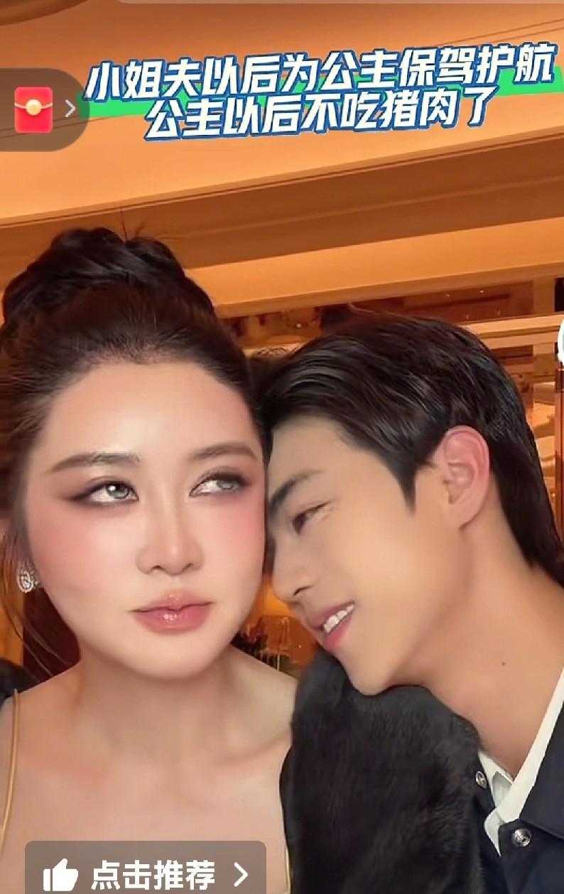 15岁年龄差，女强男弱，却甜到掉牙。盈公主和纳迪尔，这对跨国CP最近又撒糖了。