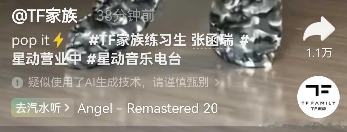 tg什么情况？​​​