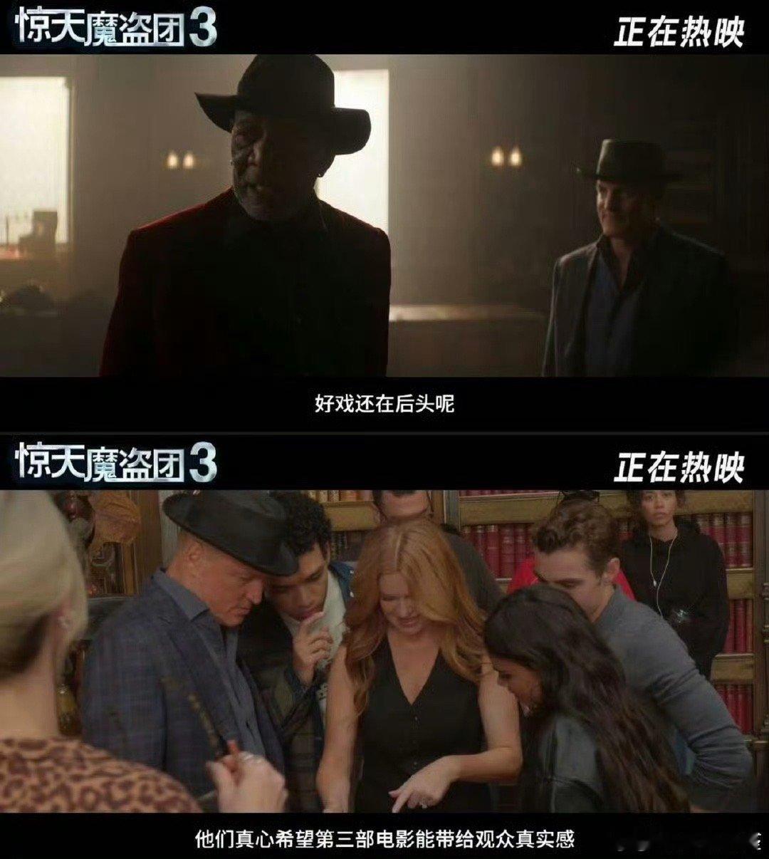 本以为是看剧情，结果被演员们的魔术秀圈粉！没有花里胡哨的特效，全靠真本事撑场，这