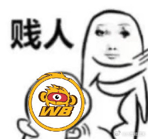 好崩溃啊不管是滔搏还是鸡毛怎么都这么厉害啊猴子你们一路走好吧我真的投降了我