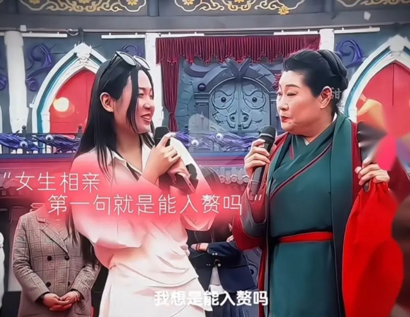 一个相亲现场，河南商丘女孩要求男生入赘，男生说能，然后女孩还装作扭捏的说还想要彩