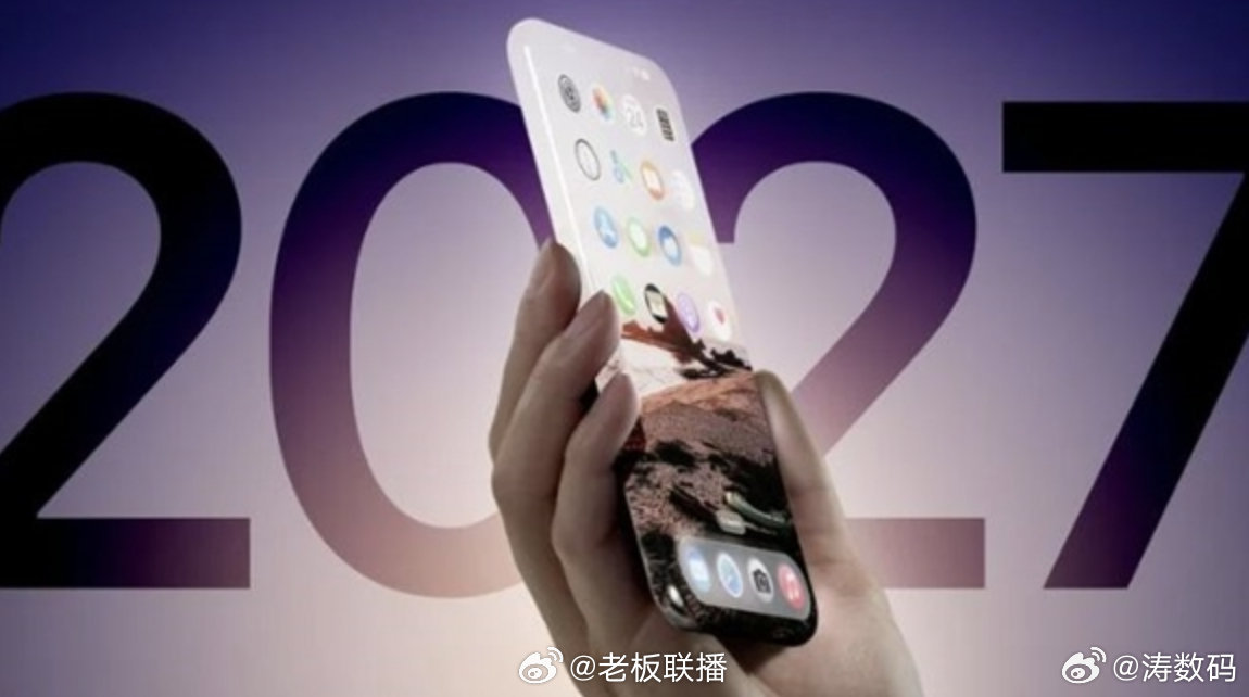 曝20周年版iPhone采用四边弯曲屏幕如果苹果采用四曲面屏幕，不知道国内这些