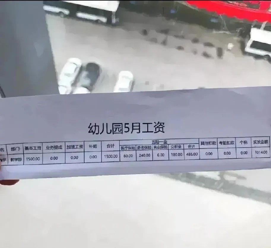 这个工资好鸡肋呀！快坚持不下去了